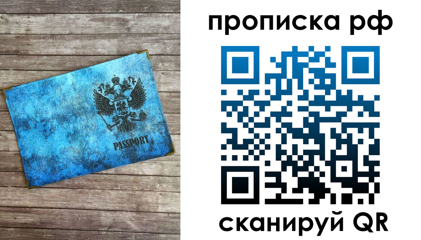 временная регистрация госуслуги в Николаевске-на-Амуре