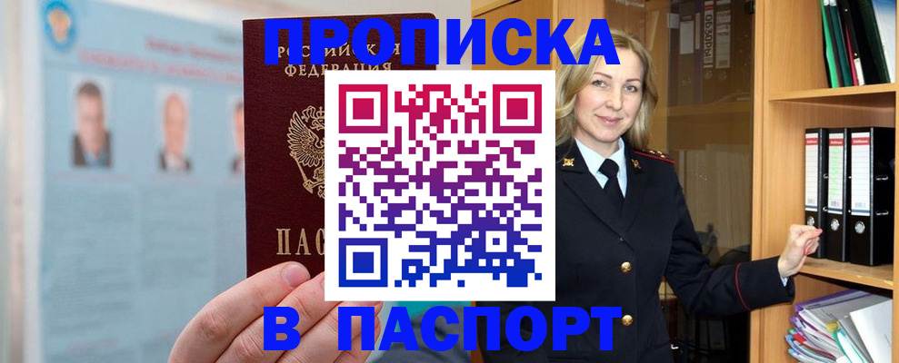 регистрация для дет. сада в Николаевске-на-Амуре